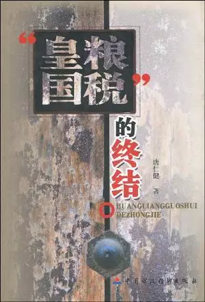 大老虎！落马了(每日财经精读2024年11月15日文章)