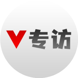 大v专访